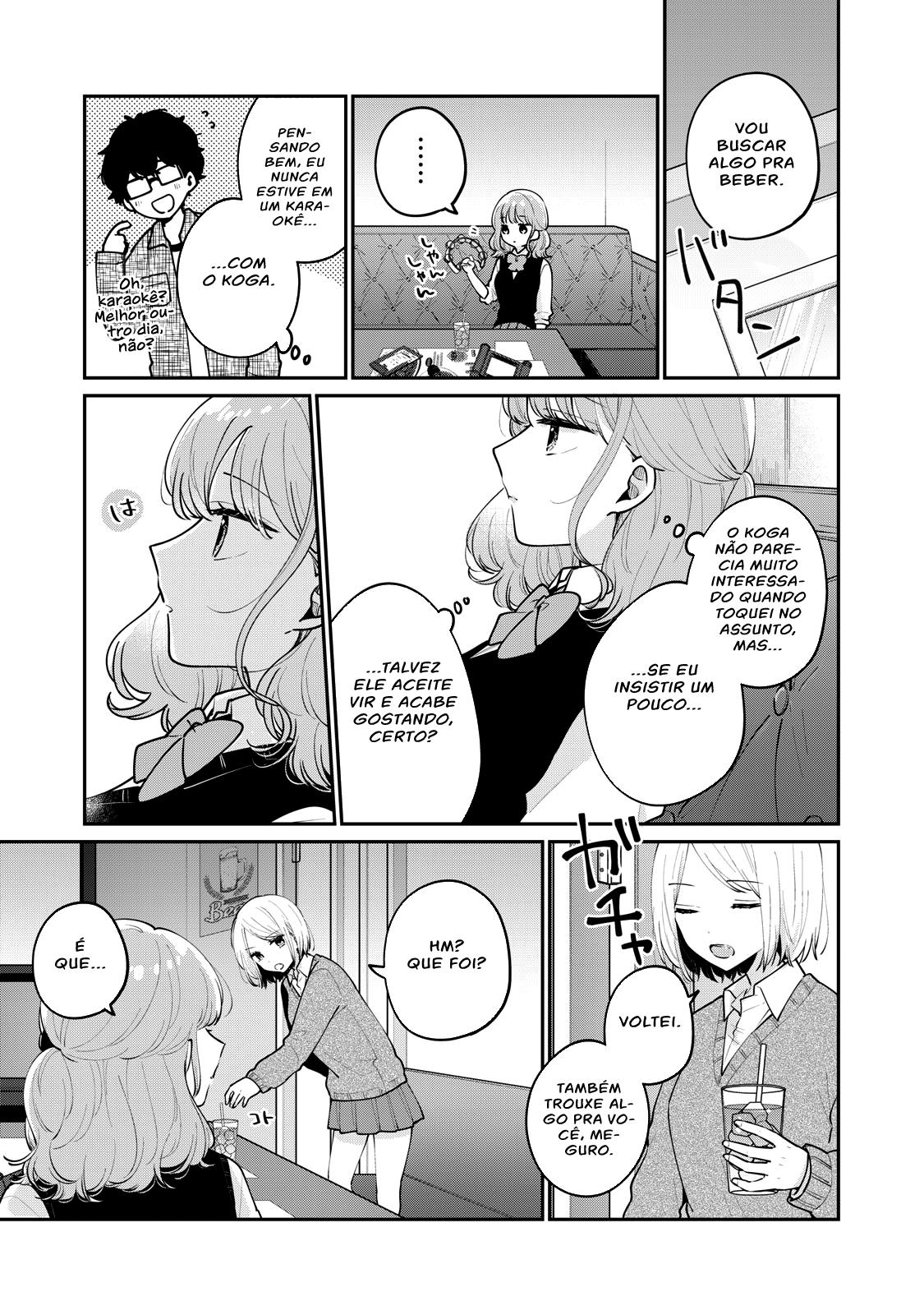 Meguro-san wa Hajimete Janai Capítulo 1
