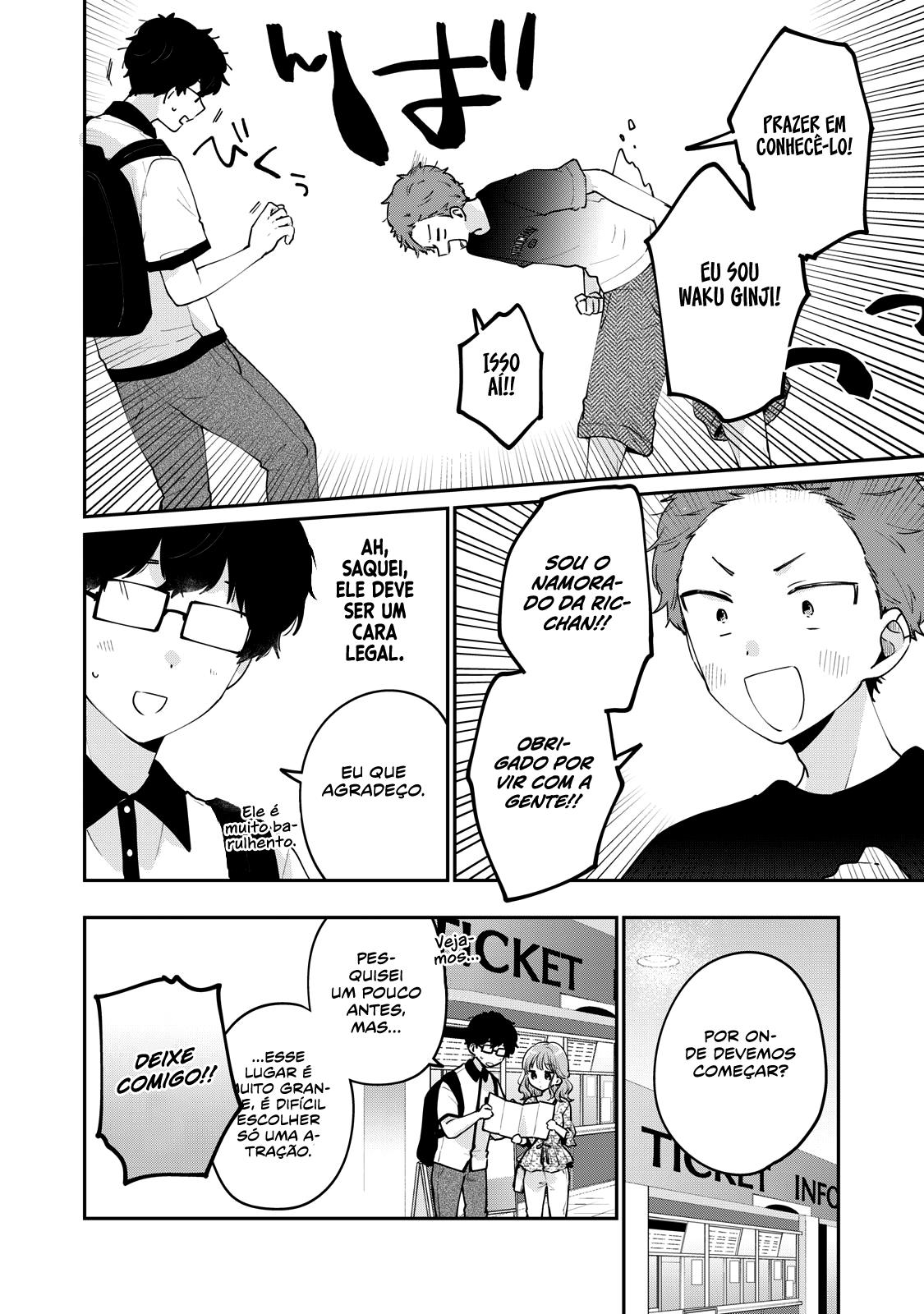 Meguro-san wa Hajimete Janai Capítulo 1