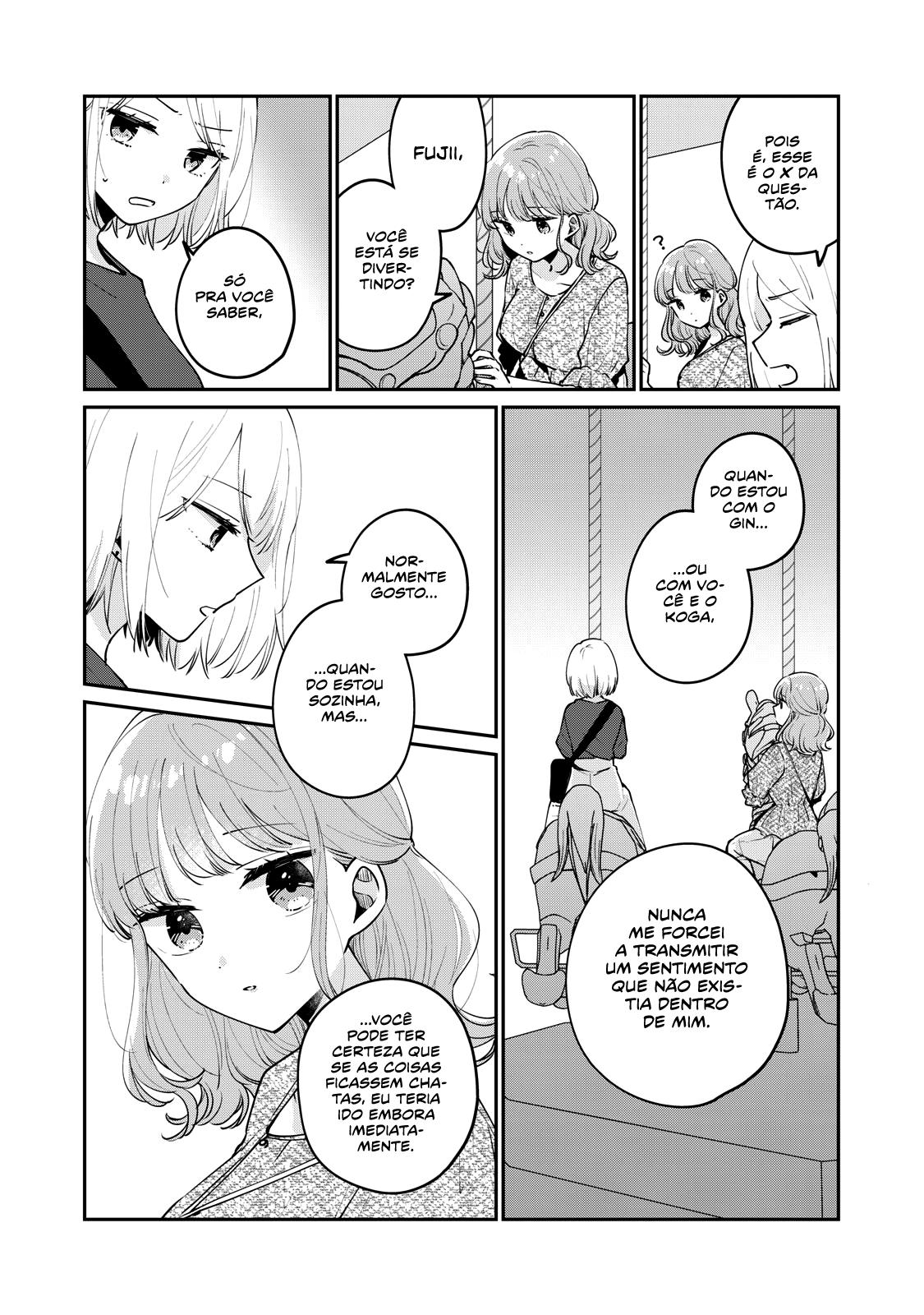 Meguro-san wa Hajimete Janai Capítulo 1