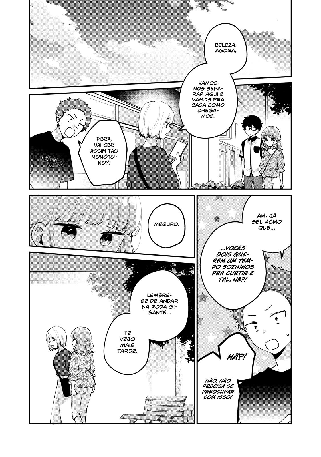 Meguro-san wa Hajimete Janai Capítulo 1