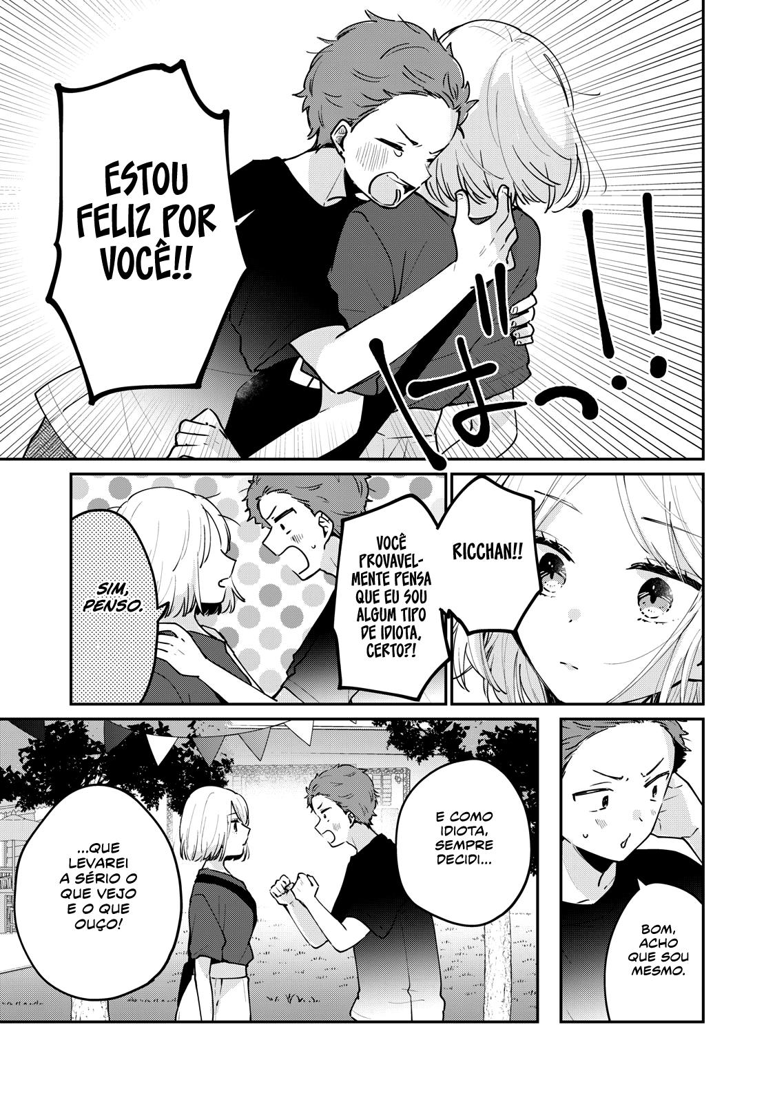 Meguro-san wa Hajimete Janai Capítulo 1