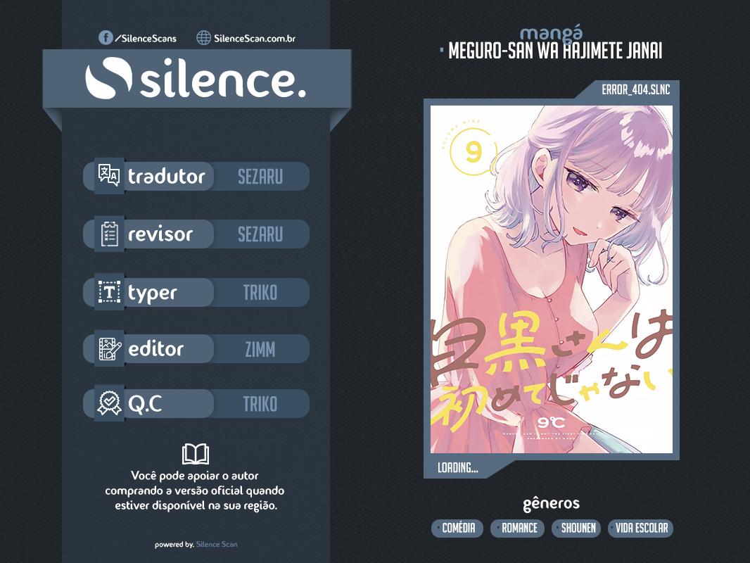 Meguro-san wa Hajimete Janai Capítulo 1