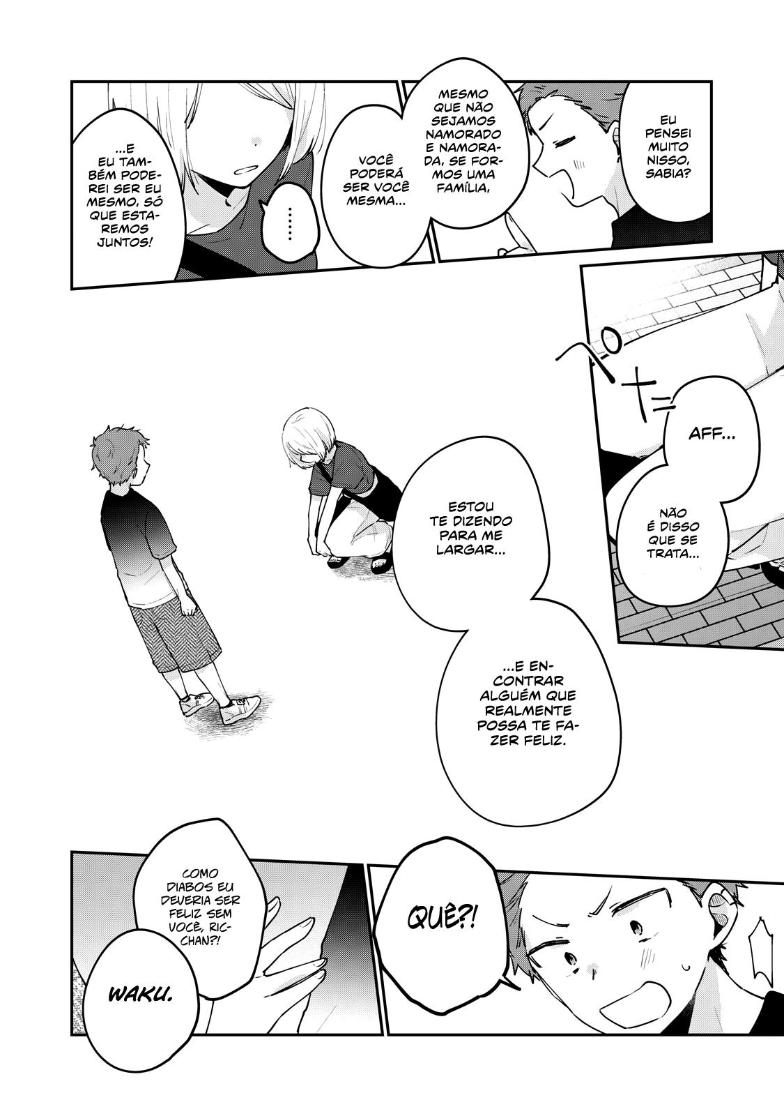 Meguro-san wa Hajimete Janai Capítulo 1