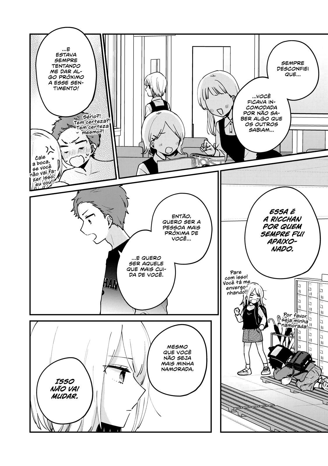 Meguro-san wa Hajimete Janai Capítulo 1