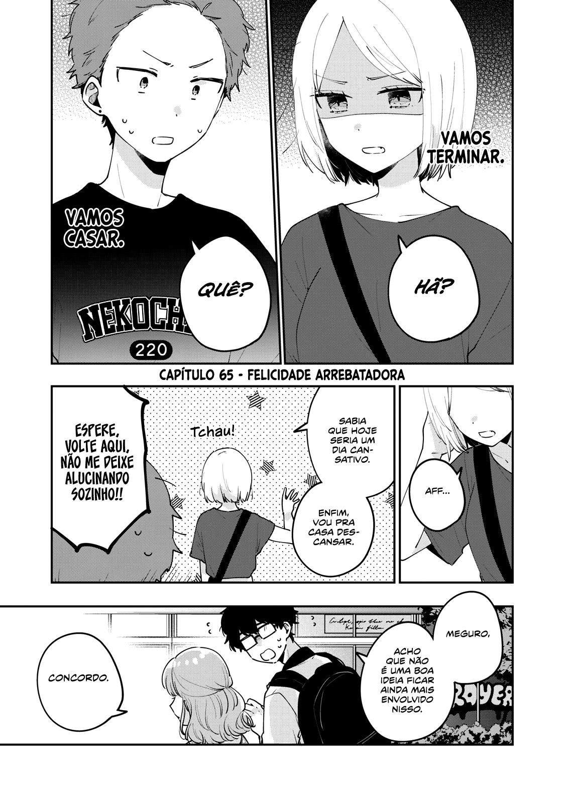 Meguro-san wa Hajimete Janai Capítulo 1