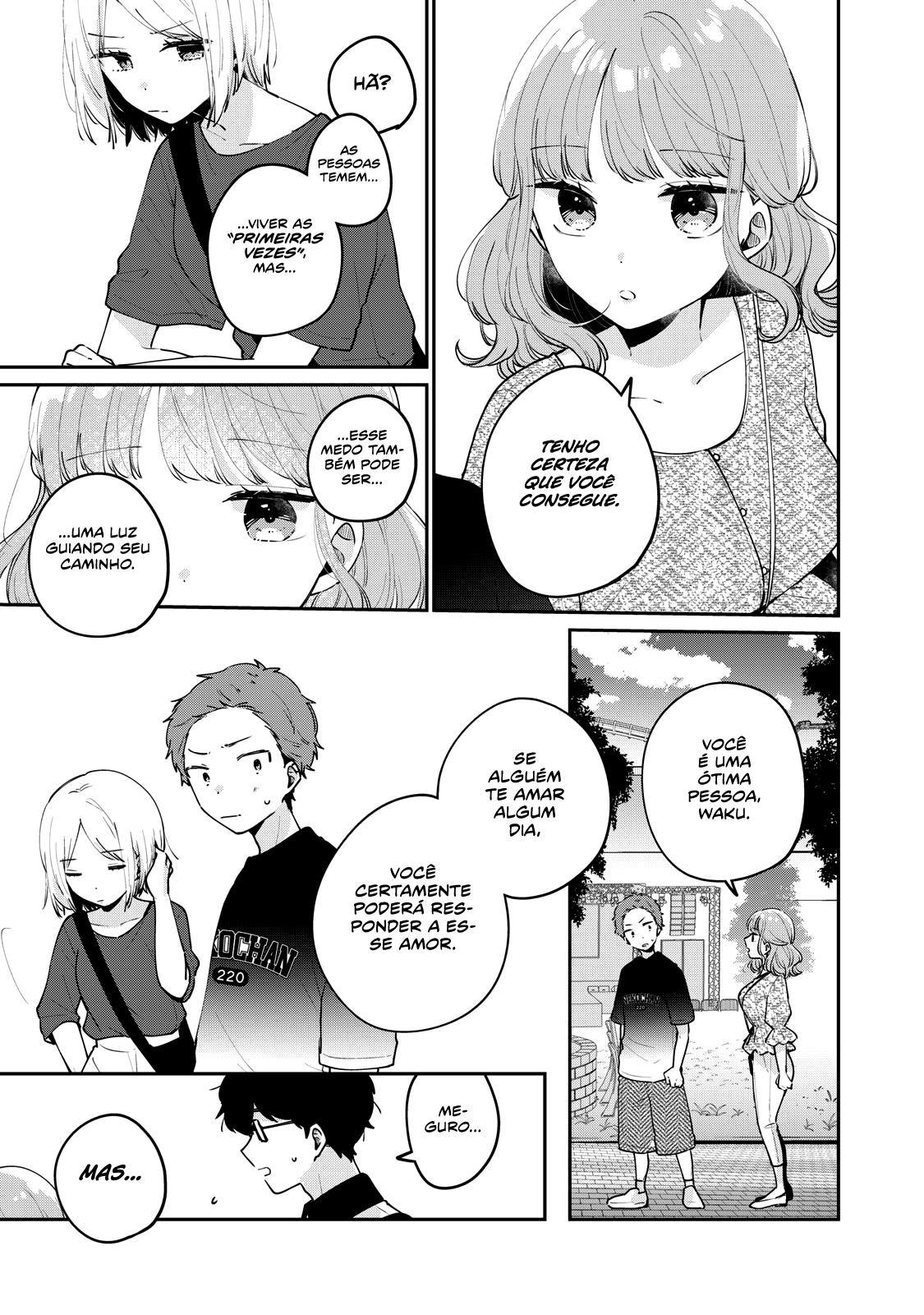 Meguro-san wa Hajimete Janai Capítulo 1