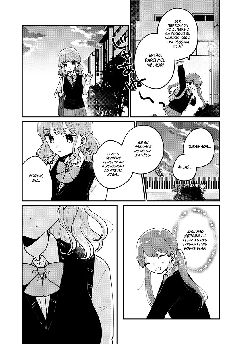 Meguro-san wa Hajimete Janai Capítulo 1