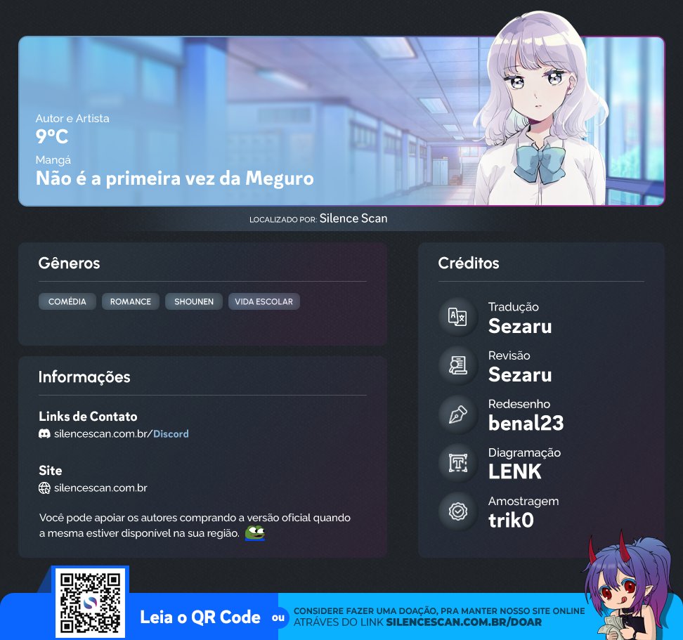 Meguro-san wa Hajimete Janai Capítulo 1