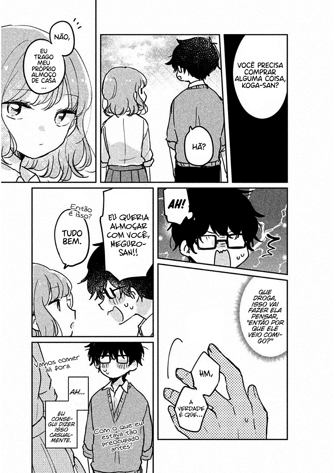 Meguro-san wa Hajimete Janai Capítulo 1