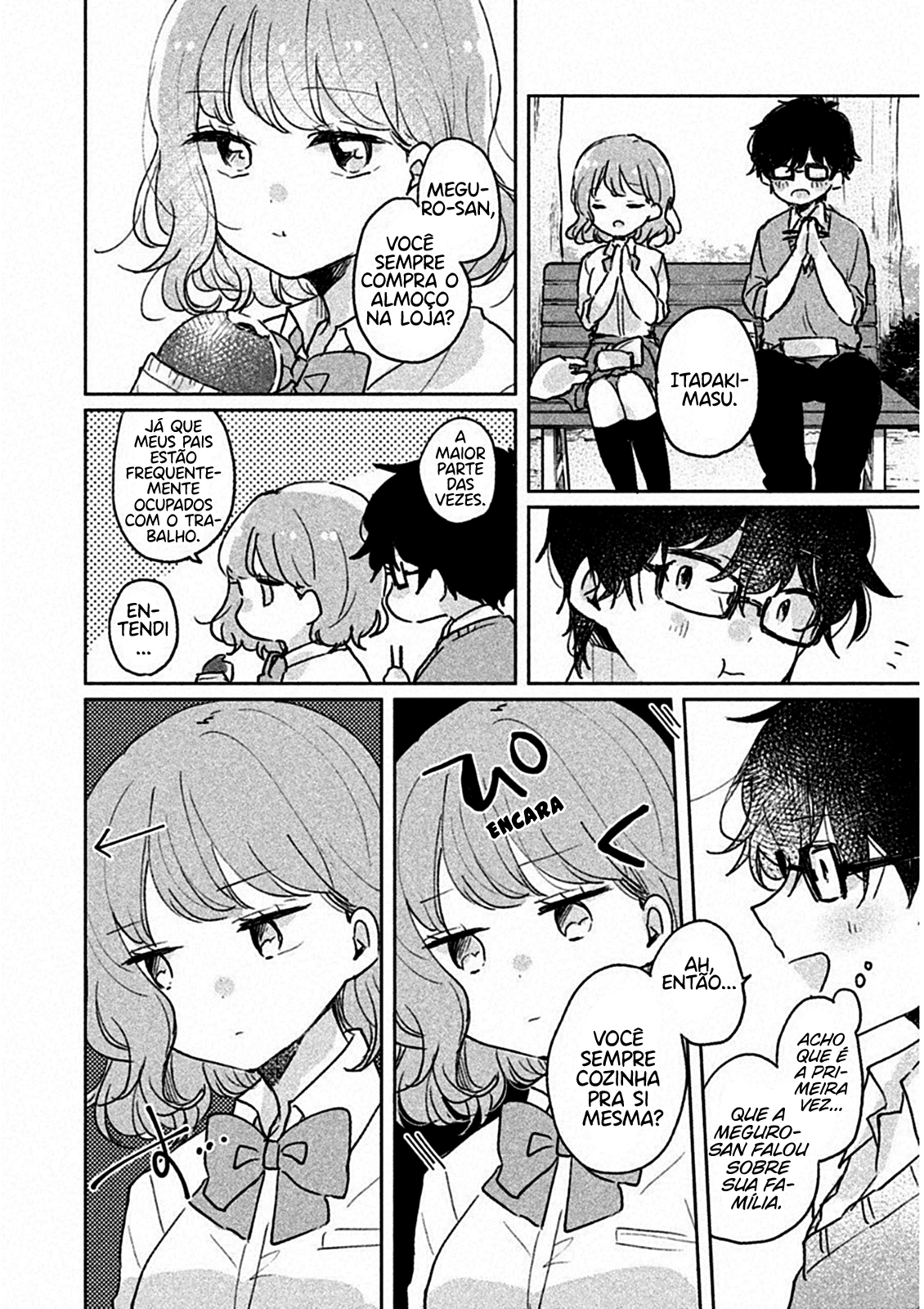 Meguro-san wa Hajimete Janai Capítulo 1