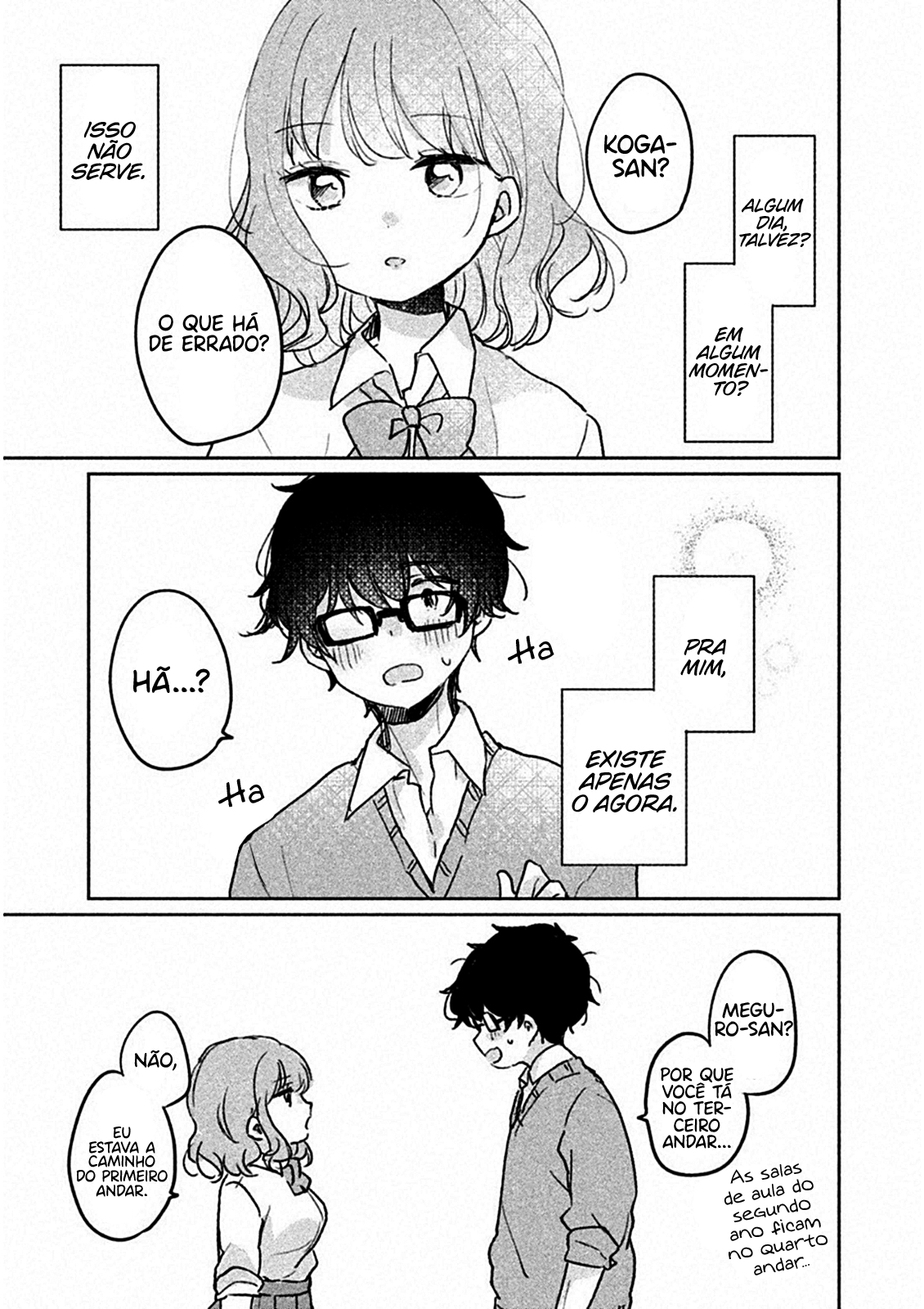 Meguro-san wa Hajimete Janai Capítulo 1