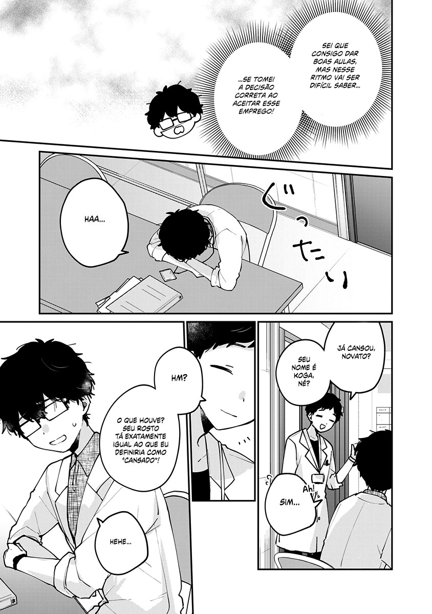Meguro-san wa Hajimete Janai Capítulo 1