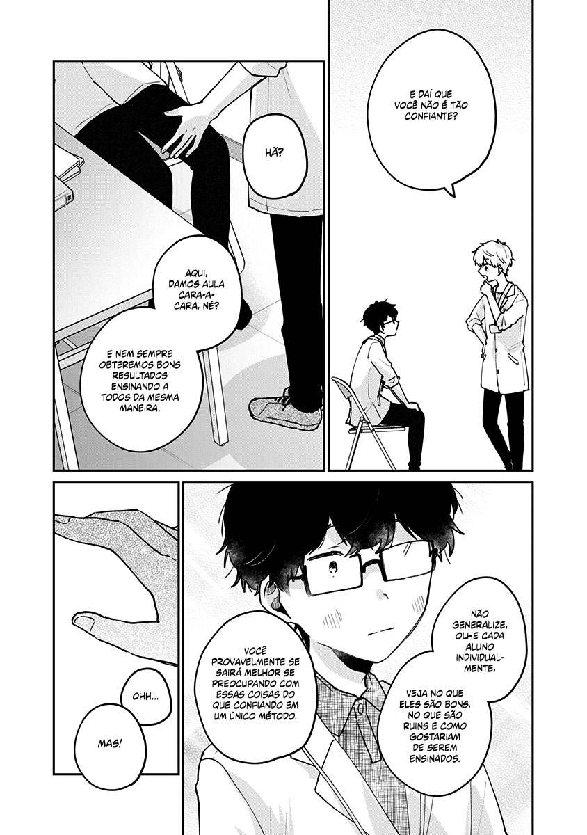 Meguro-san wa Hajimete Janai Capítulo 1