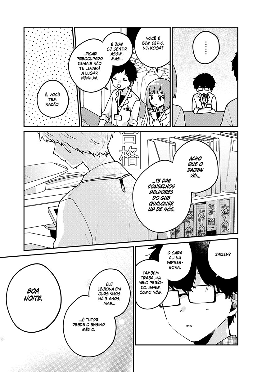 Meguro-san wa Hajimete Janai Capítulo 1