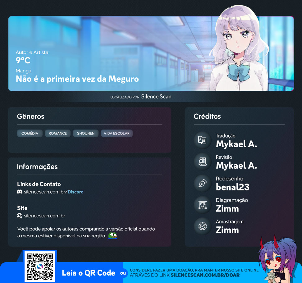 Meguro-san wa Hajimete Janai Capítulo 1