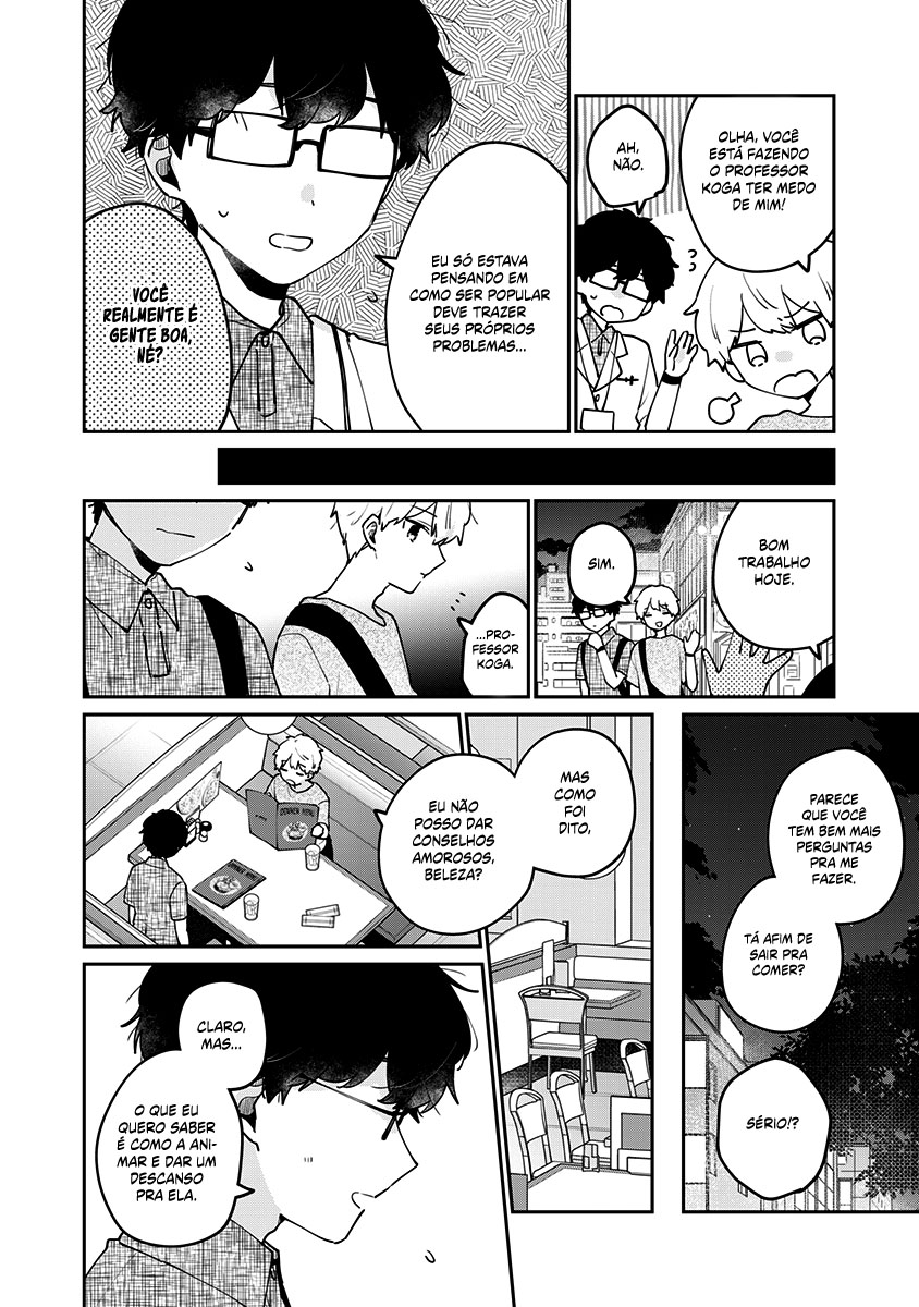 Meguro-san wa Hajimete Janai Capítulo 1