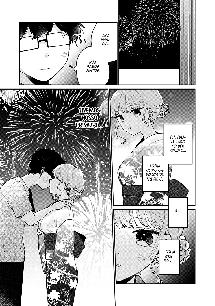Meguro-san wa Hajimete Janai Capítulo 1