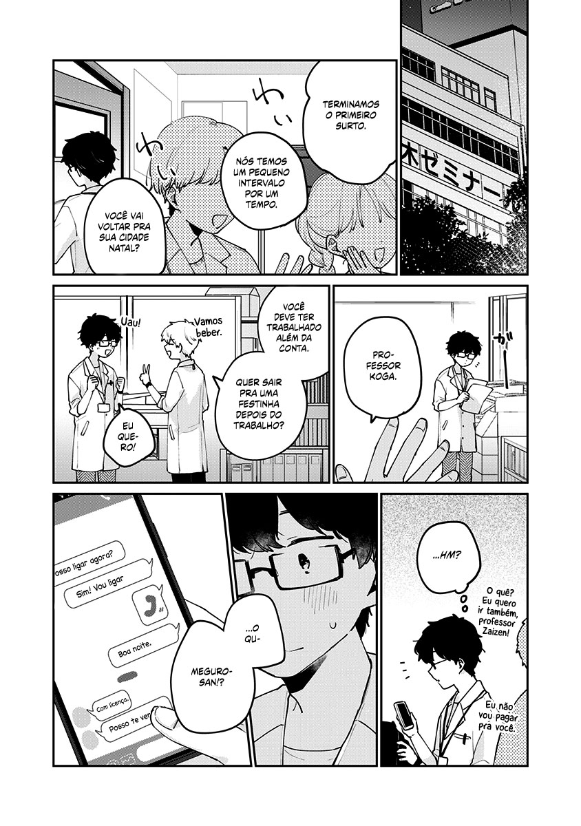 Meguro-san wa Hajimete Janai Capítulo 1