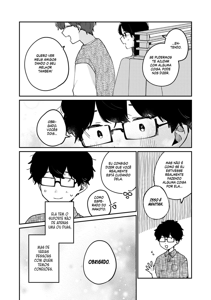 Meguro-san wa Hajimete Janai Capítulo 1