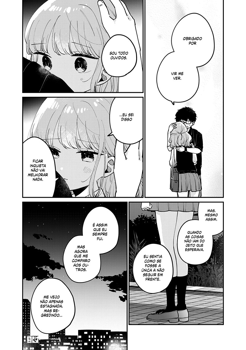 Meguro-san wa Hajimete Janai Capítulo 1