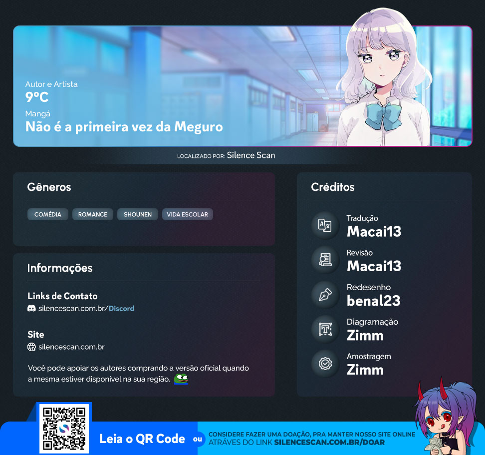 Meguro-san wa Hajimete Janai Capítulo 1