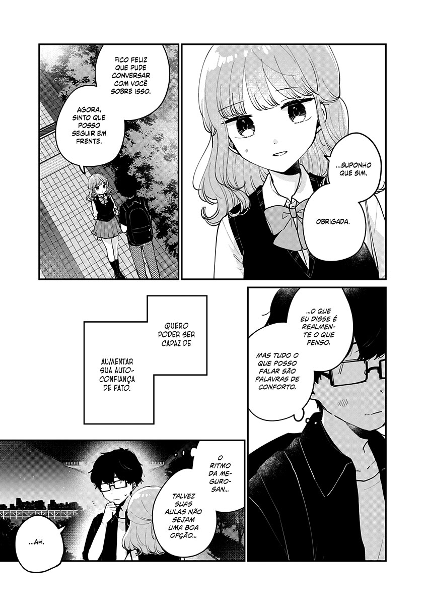 Meguro-san wa Hajimete Janai Capítulo 1