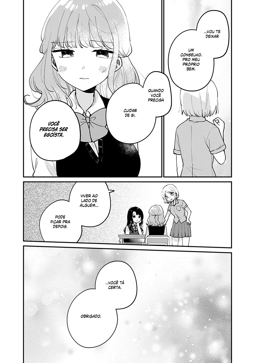 Meguro-san wa Hajimete Janai Capítulo 1
