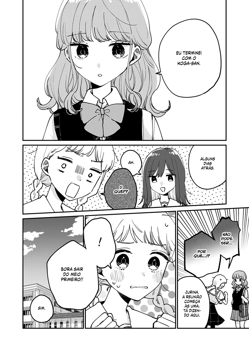 Meguro-san wa Hajimete Janai Capítulo 1