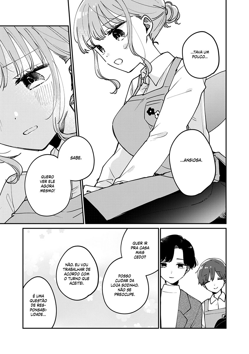 Meguro-san wa Hajimete Janai Capítulo 1