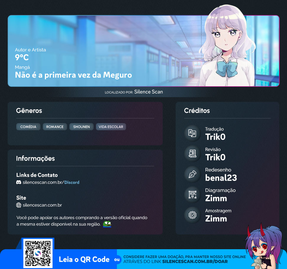 Meguro-san wa Hajimete Janai Capítulo 1