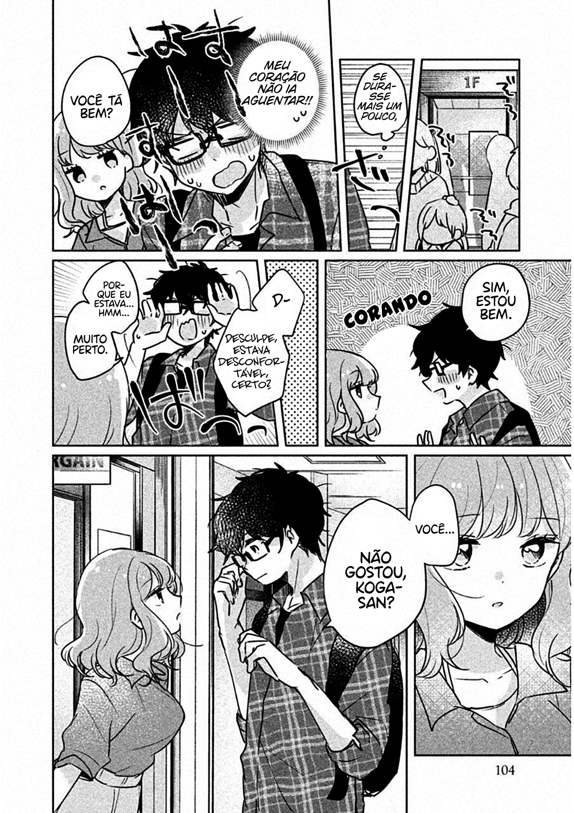 Meguro-san wa Hajimete Janai Capítulo 1