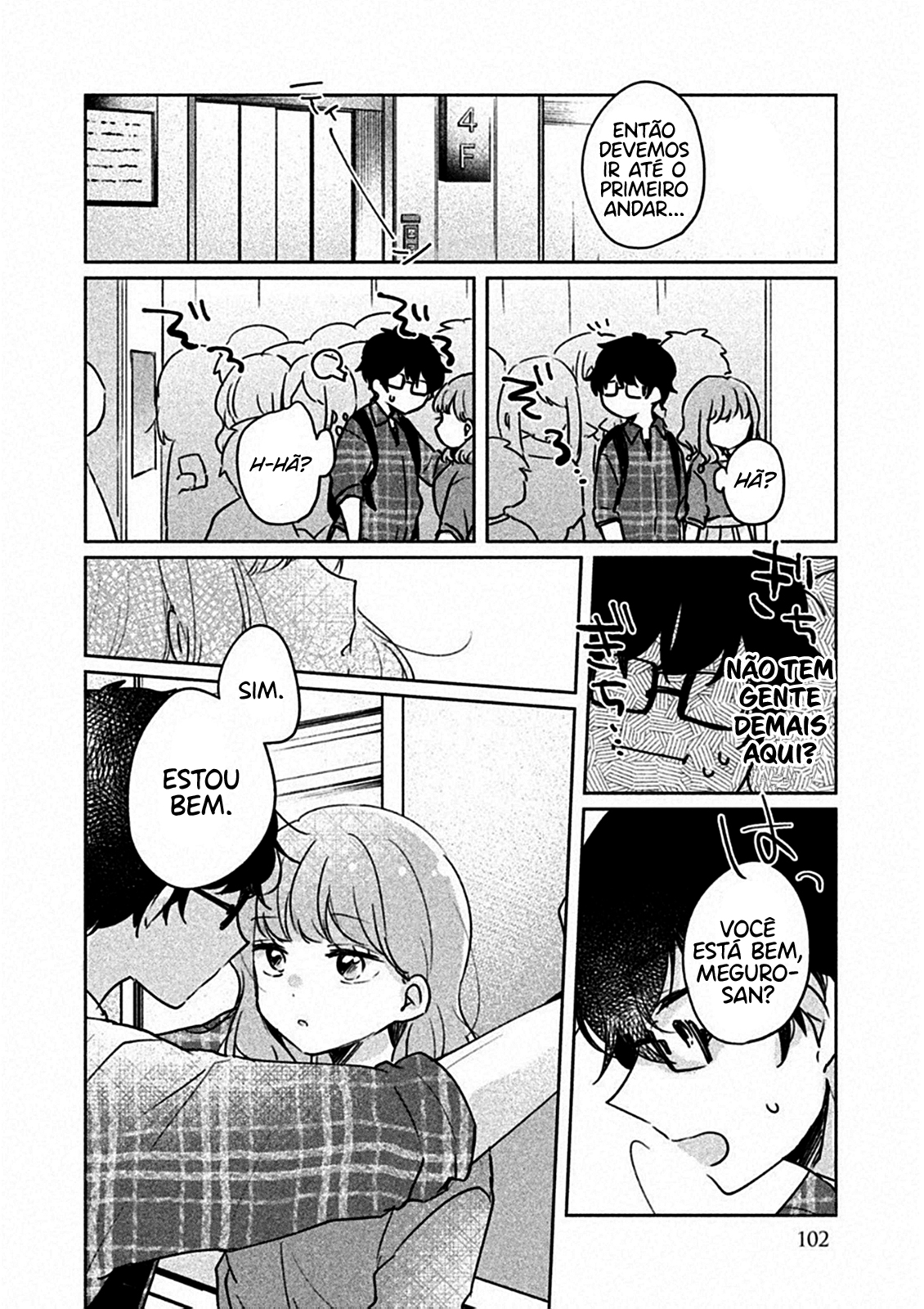 Meguro-san wa Hajimete Janai Capítulo 1