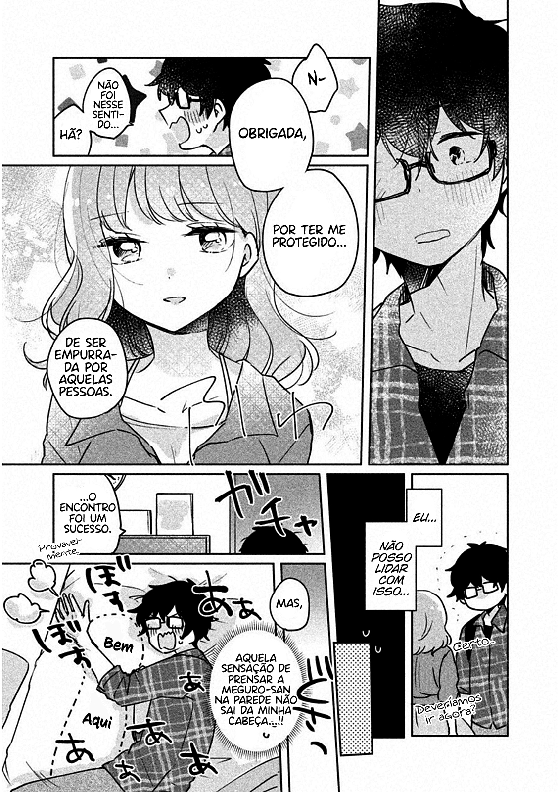 Meguro-san wa Hajimete Janai Capítulo 1