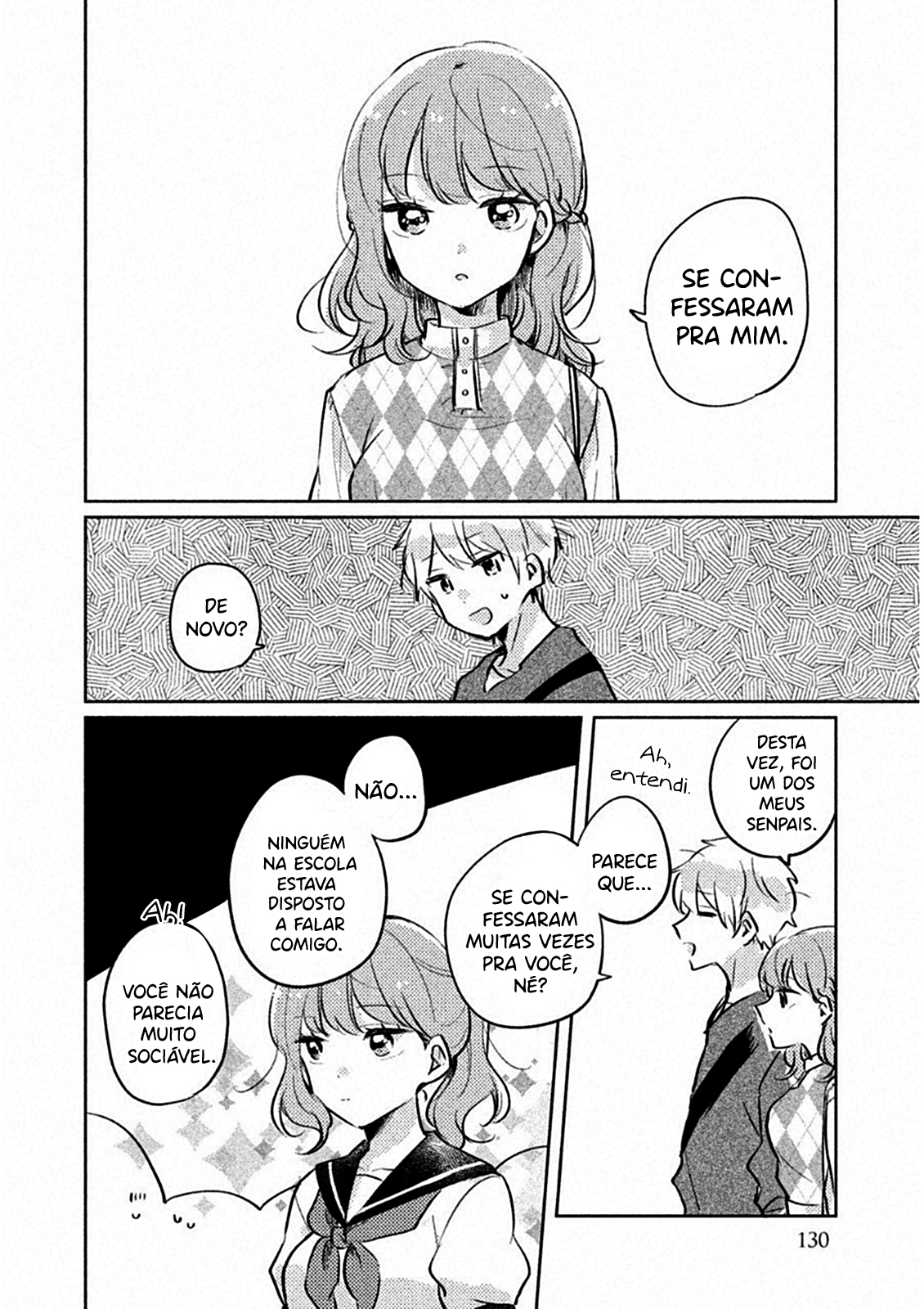 Meguro-san wa Hajimete Janai Capítulo 1