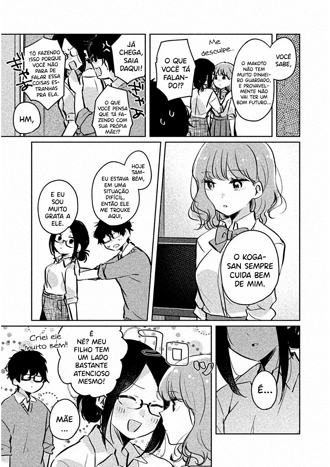 Meguro-san wa Hajimete Janai Capítulo 1