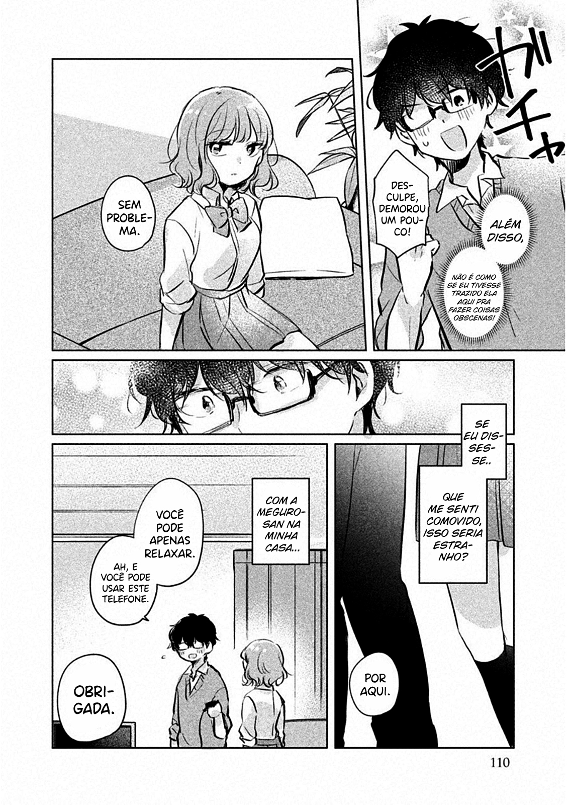Meguro-san wa Hajimete Janai Capítulo 1