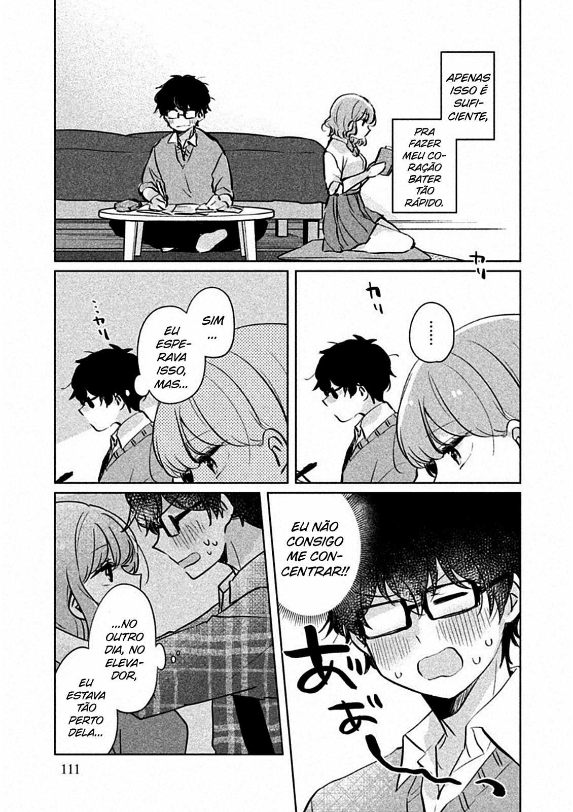 Meguro-san wa Hajimete Janai Capítulo 1