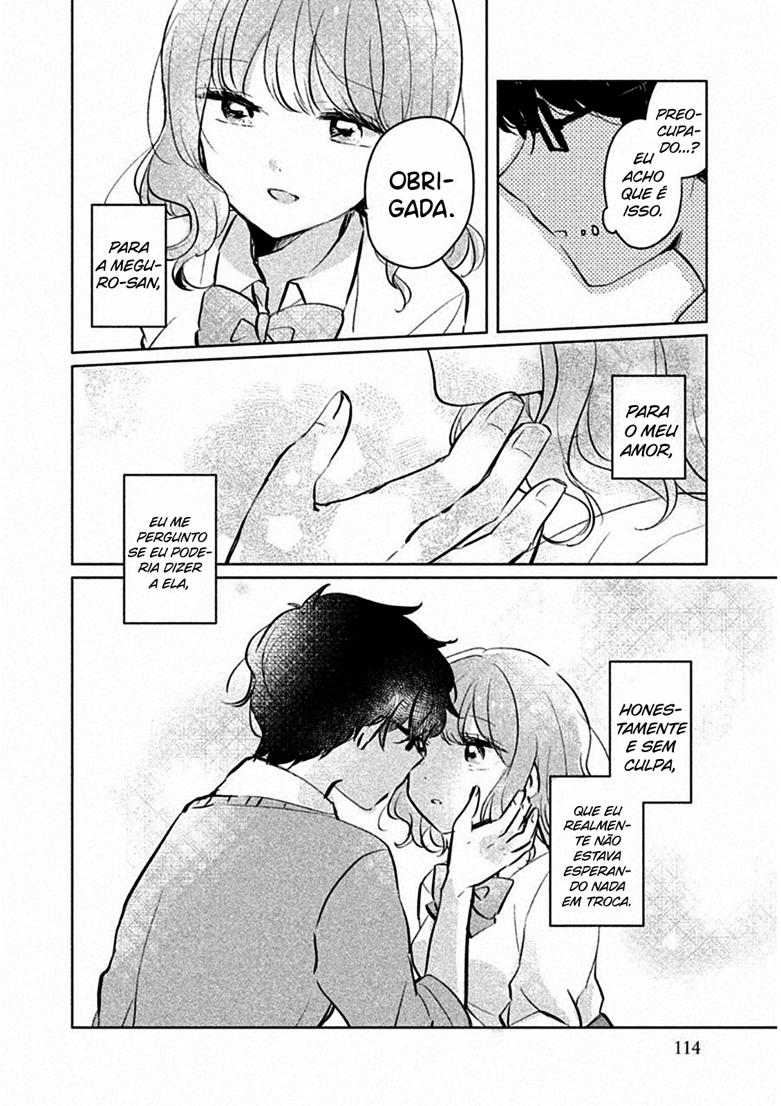 Meguro-san wa Hajimete Janai Capítulo 1