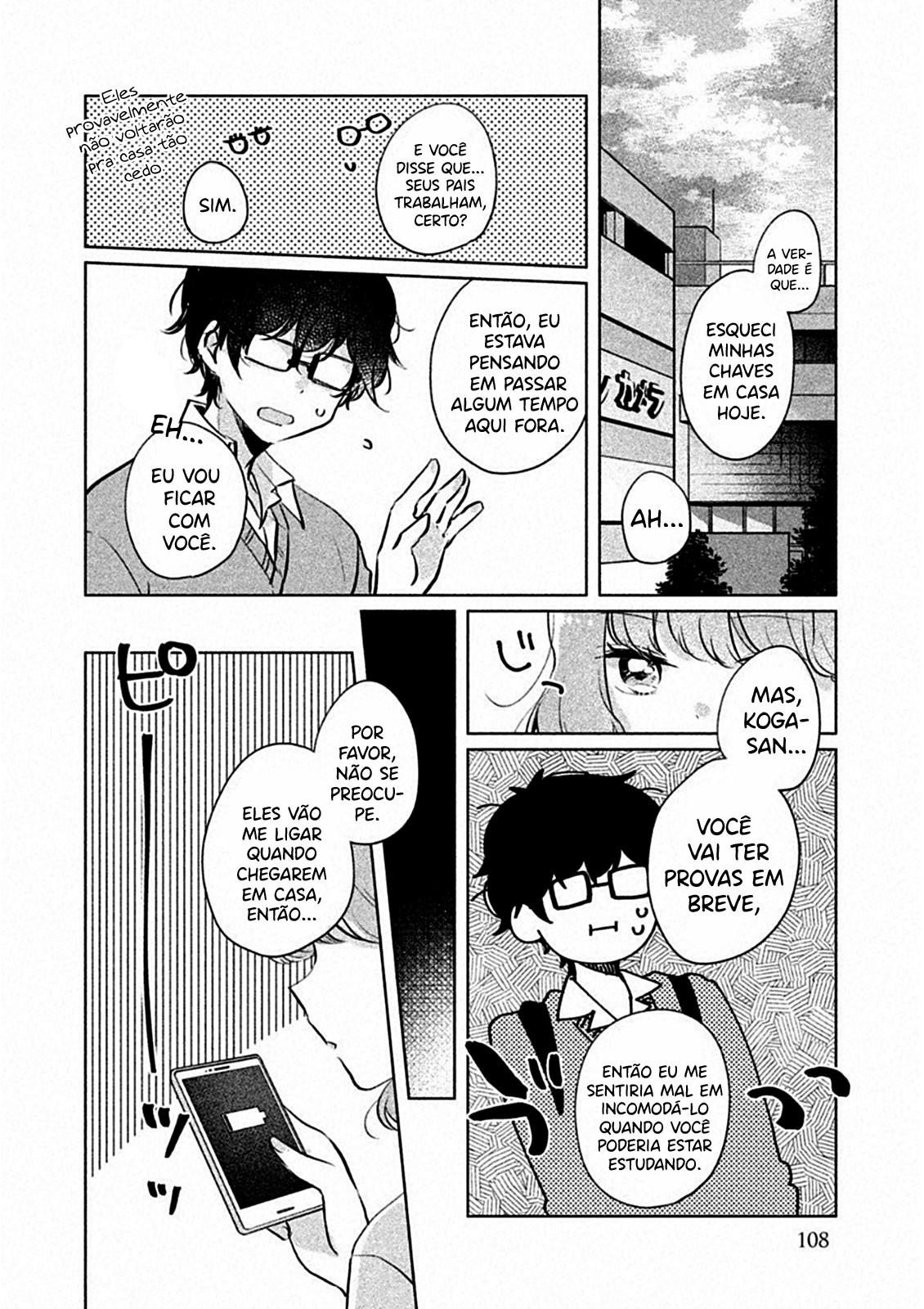 Meguro-san wa Hajimete Janai Capítulo 1