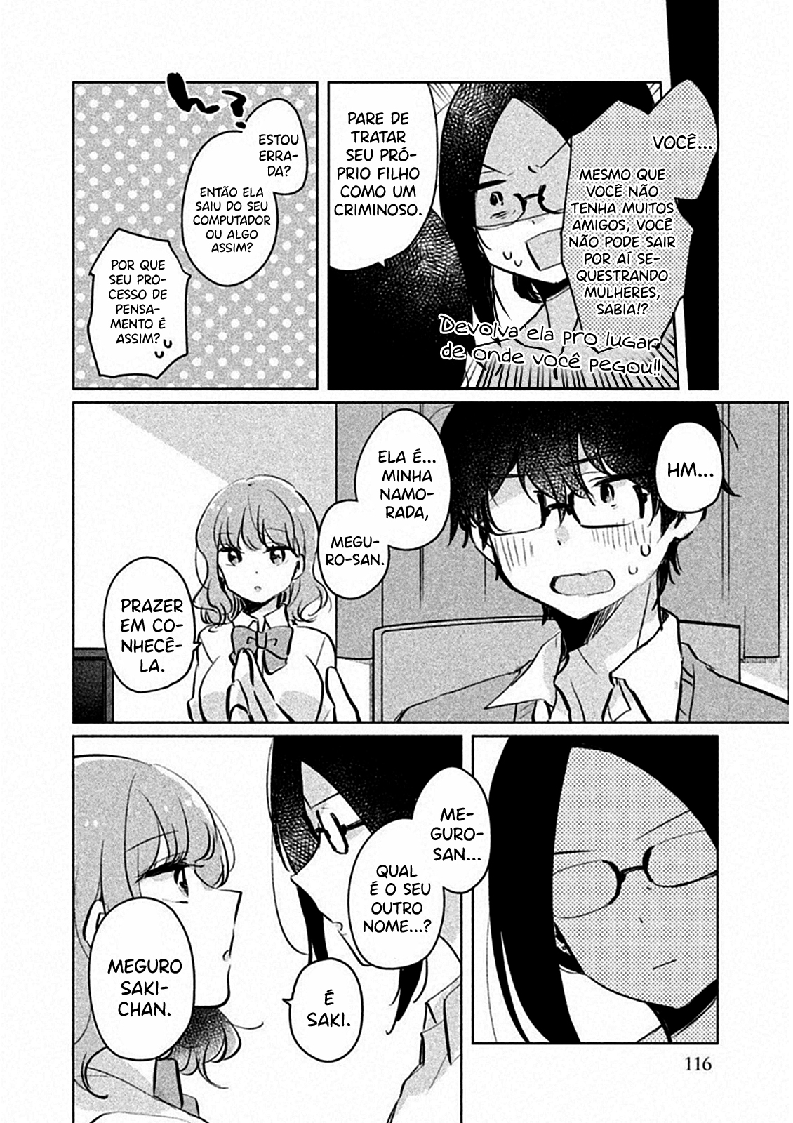 Meguro-san wa Hajimete Janai Capítulo 1