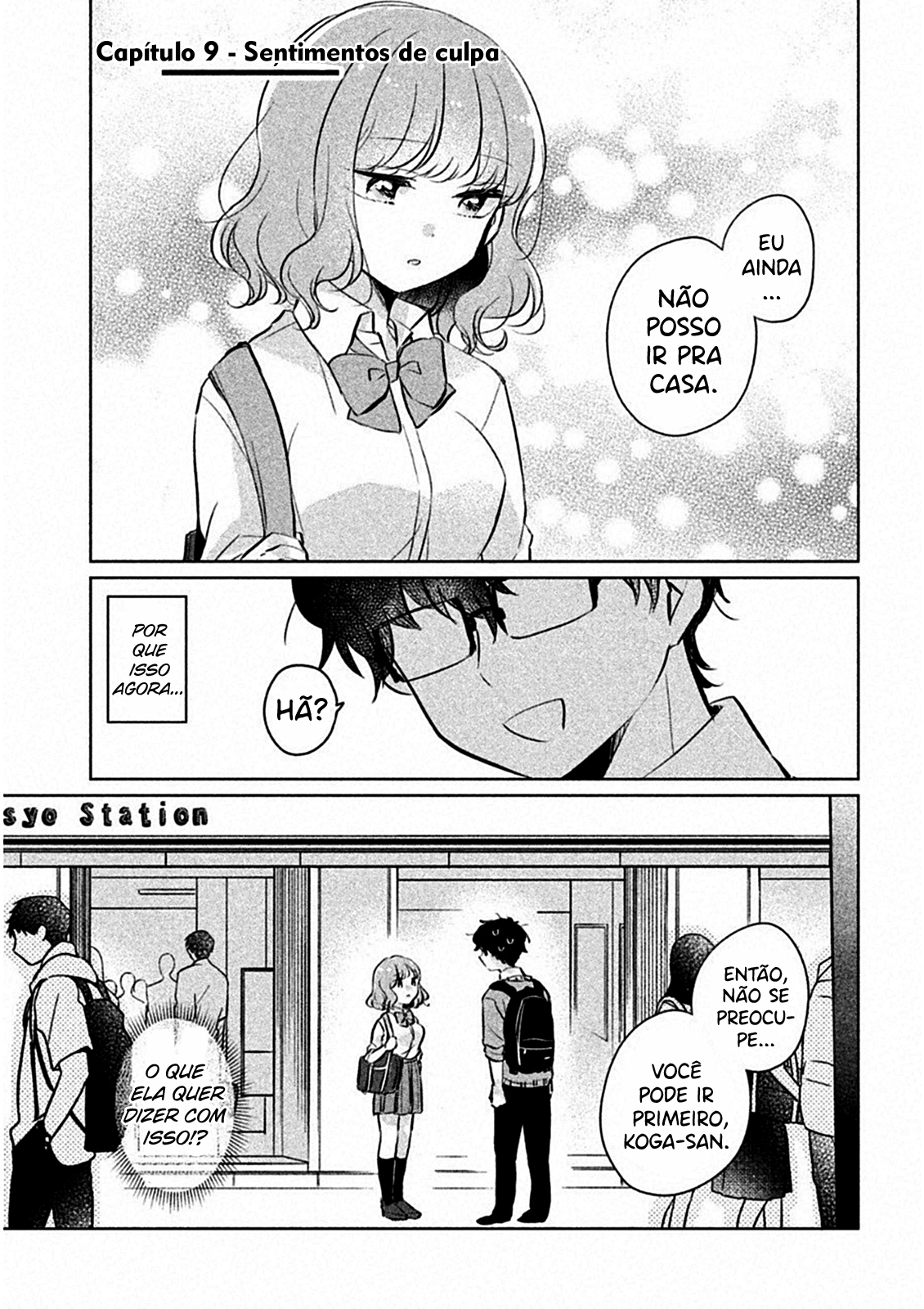 Meguro-san wa Hajimete Janai Capítulo 1