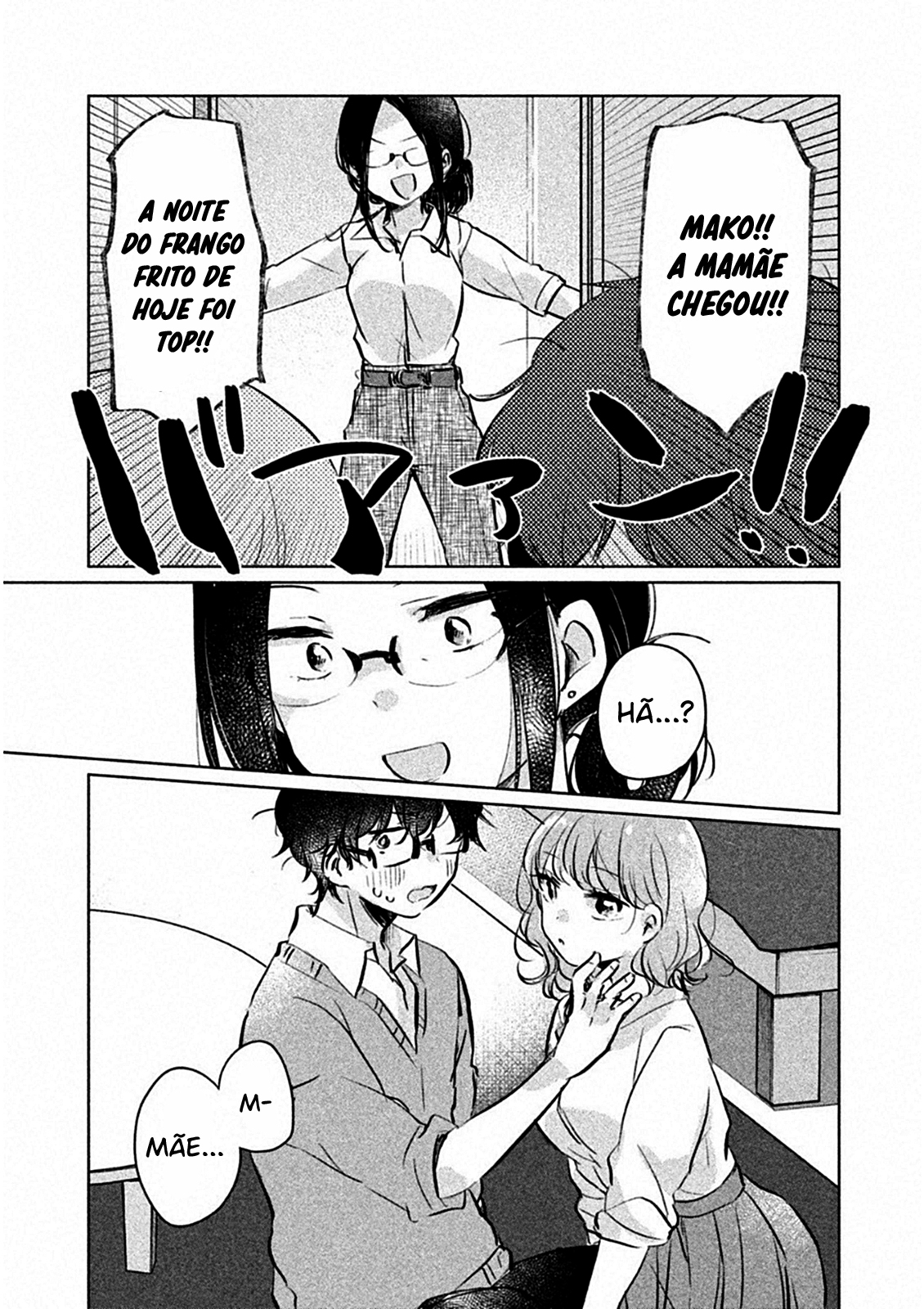 Meguro-san wa Hajimete Janai Capítulo 1