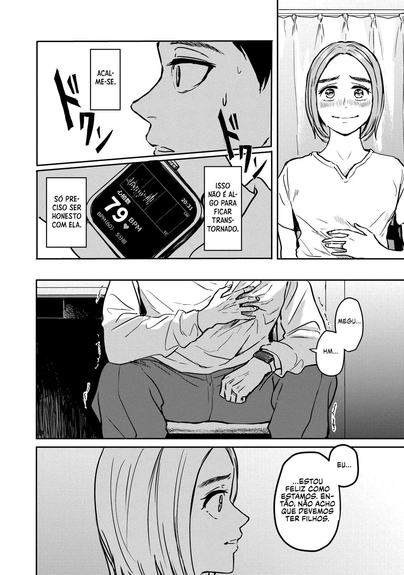 Meguru Mirai Capítulo 1