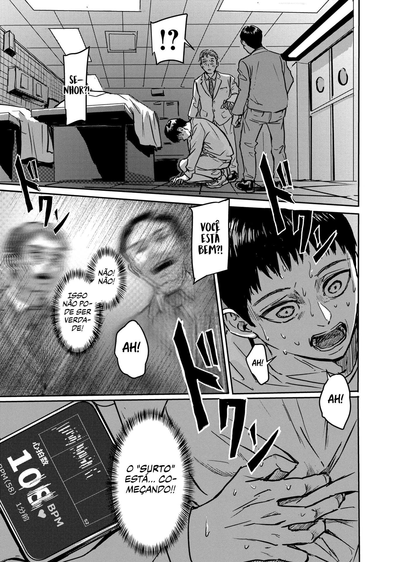 Meguru Mirai Capítulo 1