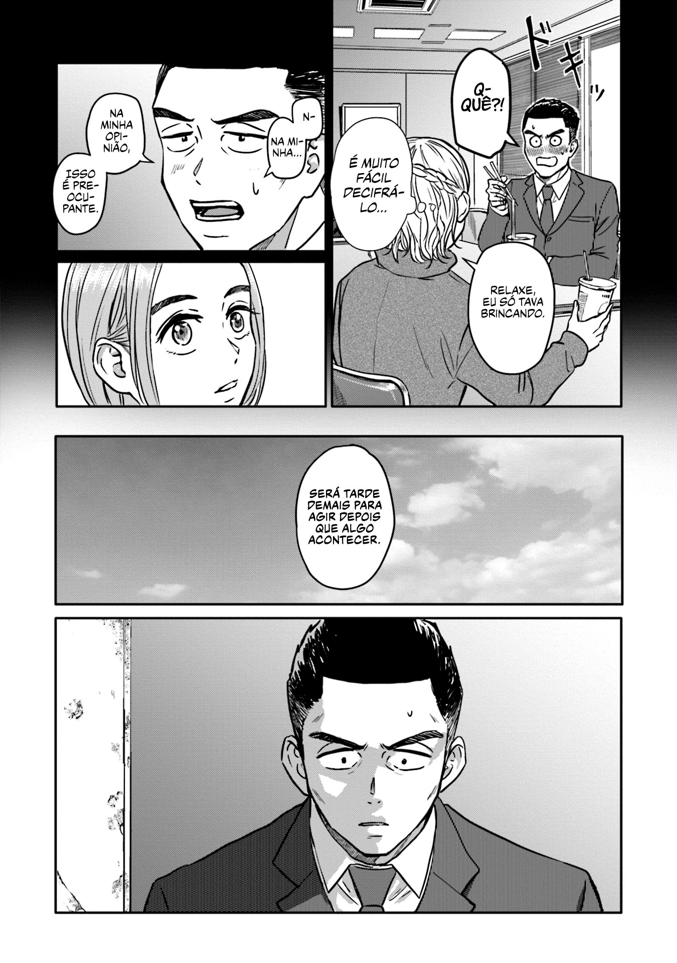 Meguru Mirai Capítulo 1