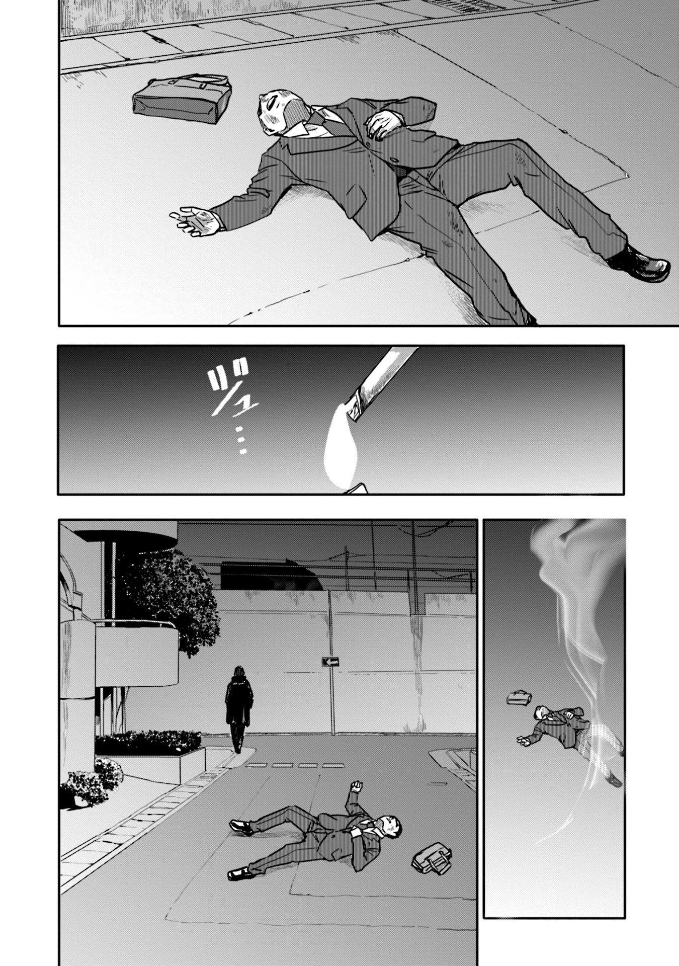 Meguru Mirai Capítulo 1