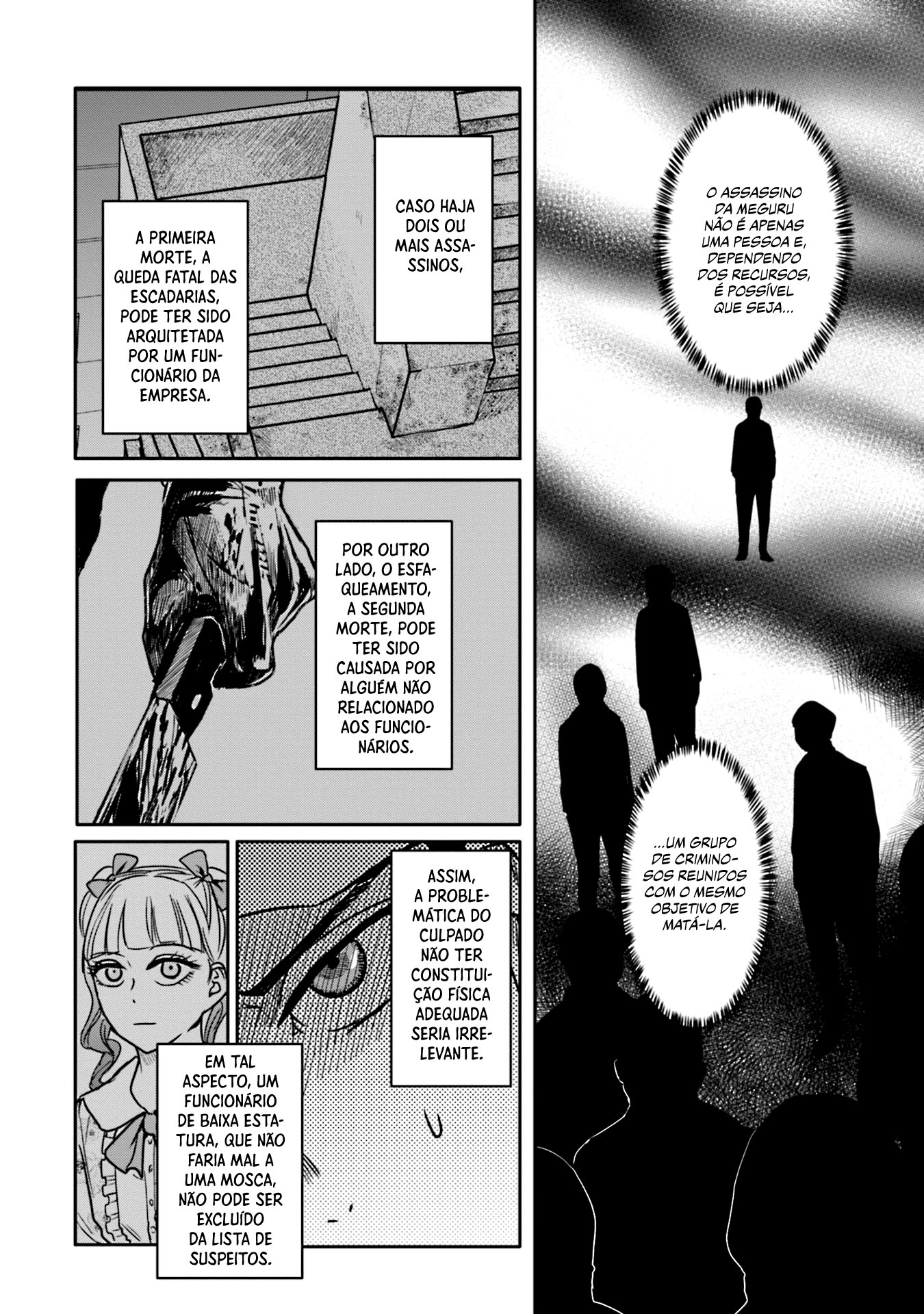 Meguru Mirai Capítulo 1