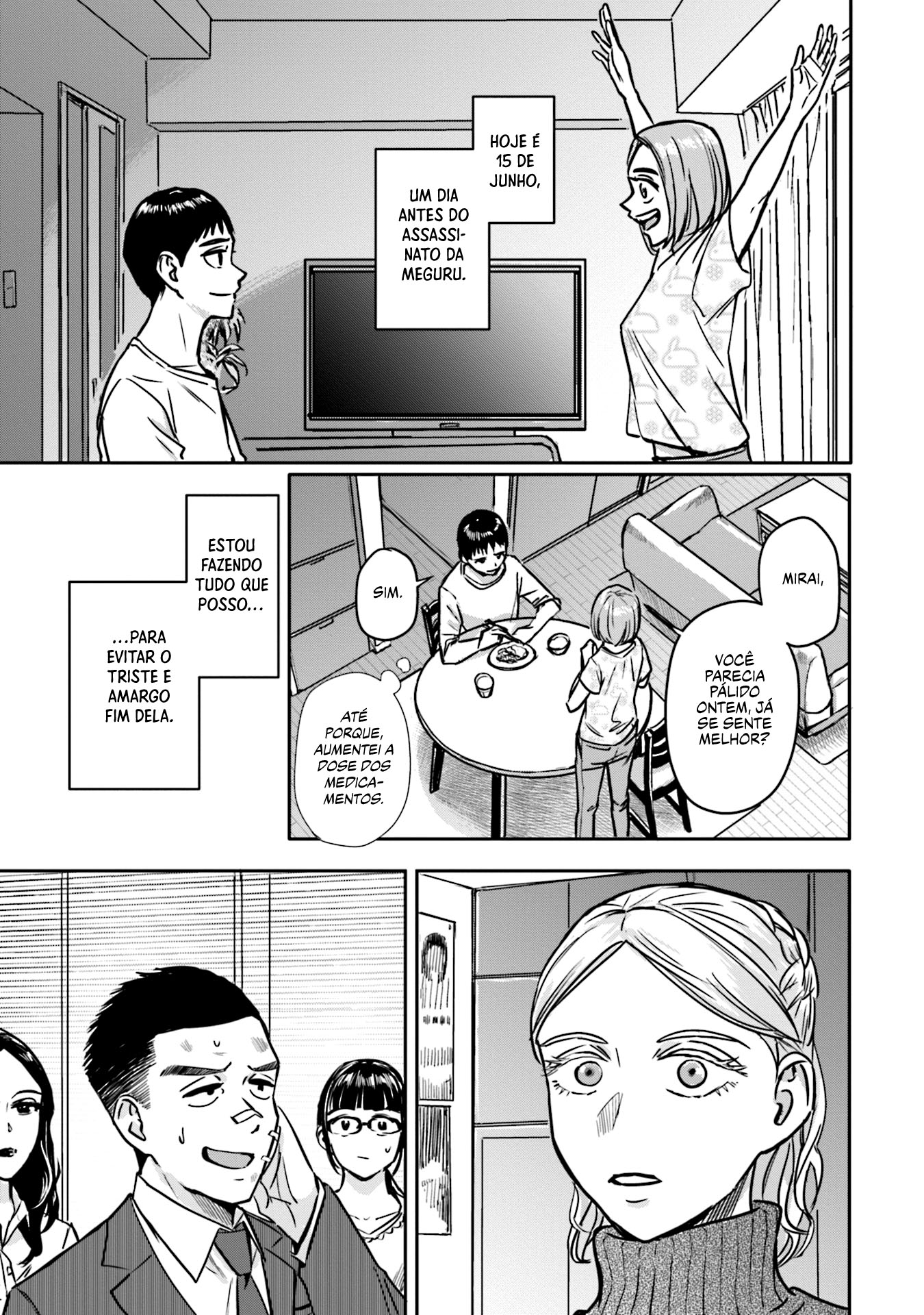 Meguru Mirai Capítulo 1