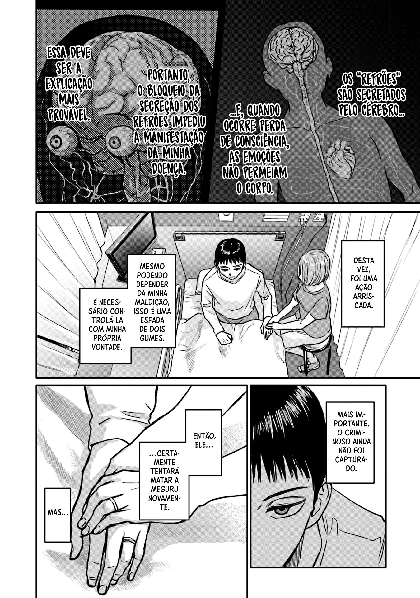 Meguru Mirai Capítulo 1