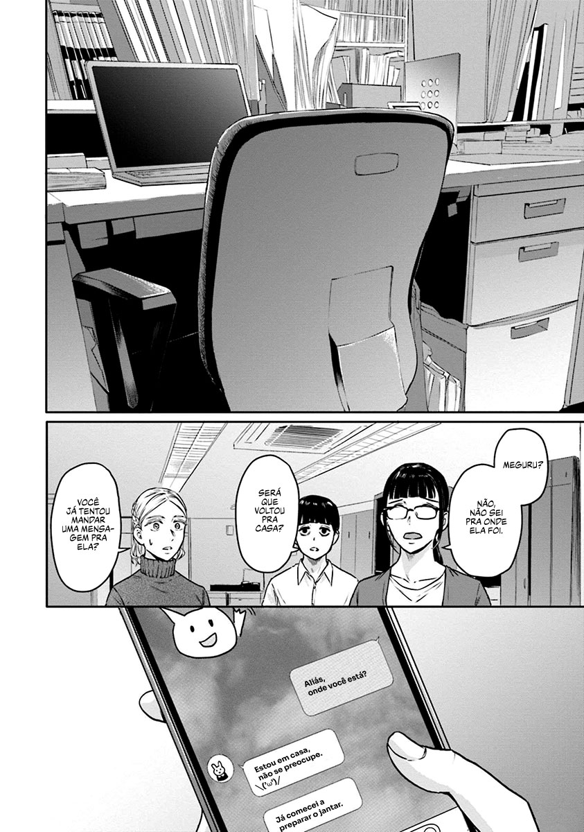 Meguru Mirai Capítulo 1